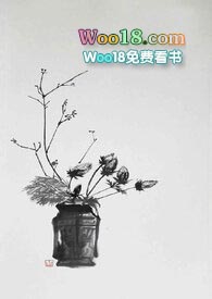 月落归林(古代h 1v2)全文免费阅读
