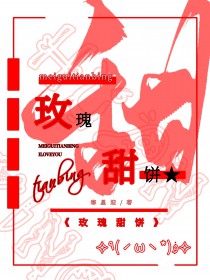 玫瑰甜茶连衣裙材质